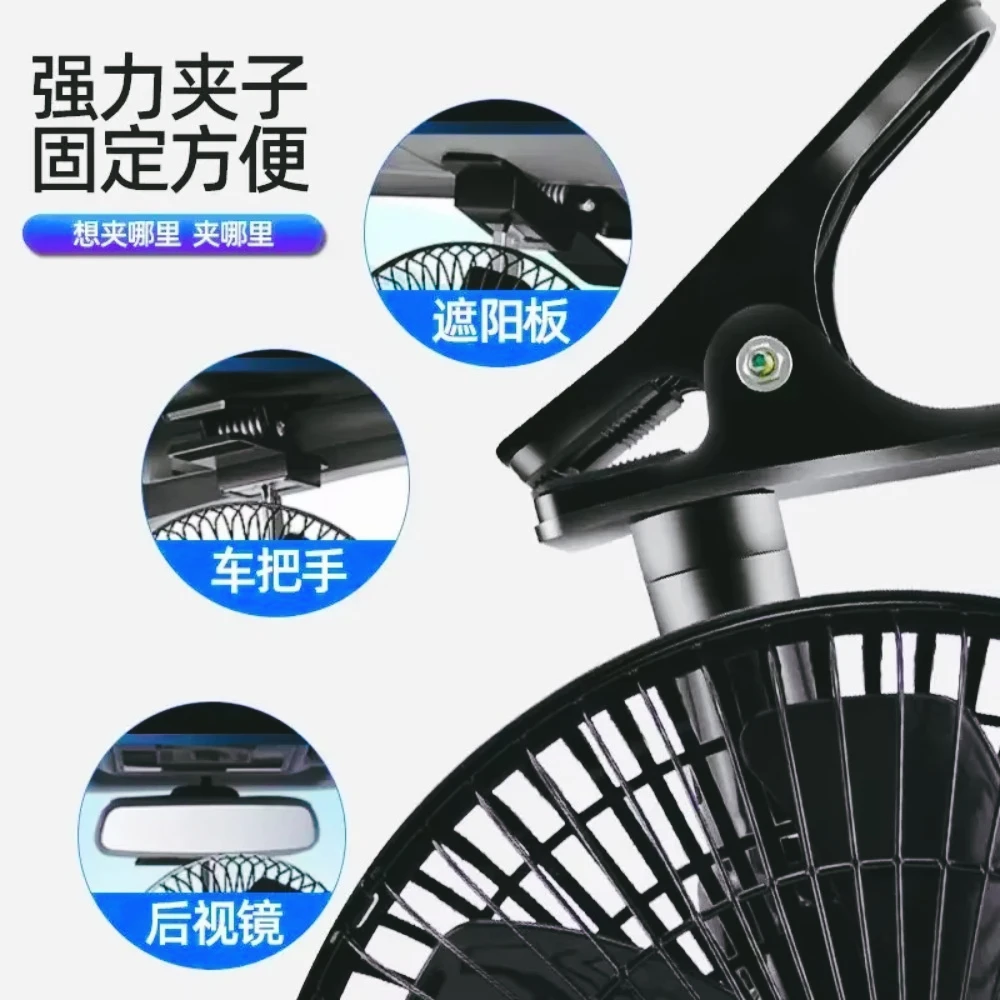 Ventilador de Coche Duradero 24V/12V para Camiones Grandes, Refrigeración Potente, Alta Potencia, para Montacargas, Excavadoras
Ventilador de Coche Duradero 24V/12V para Camiones Grandes, Refrigeración Potente, Alta Potencia, para Montacargas, Excavadoras