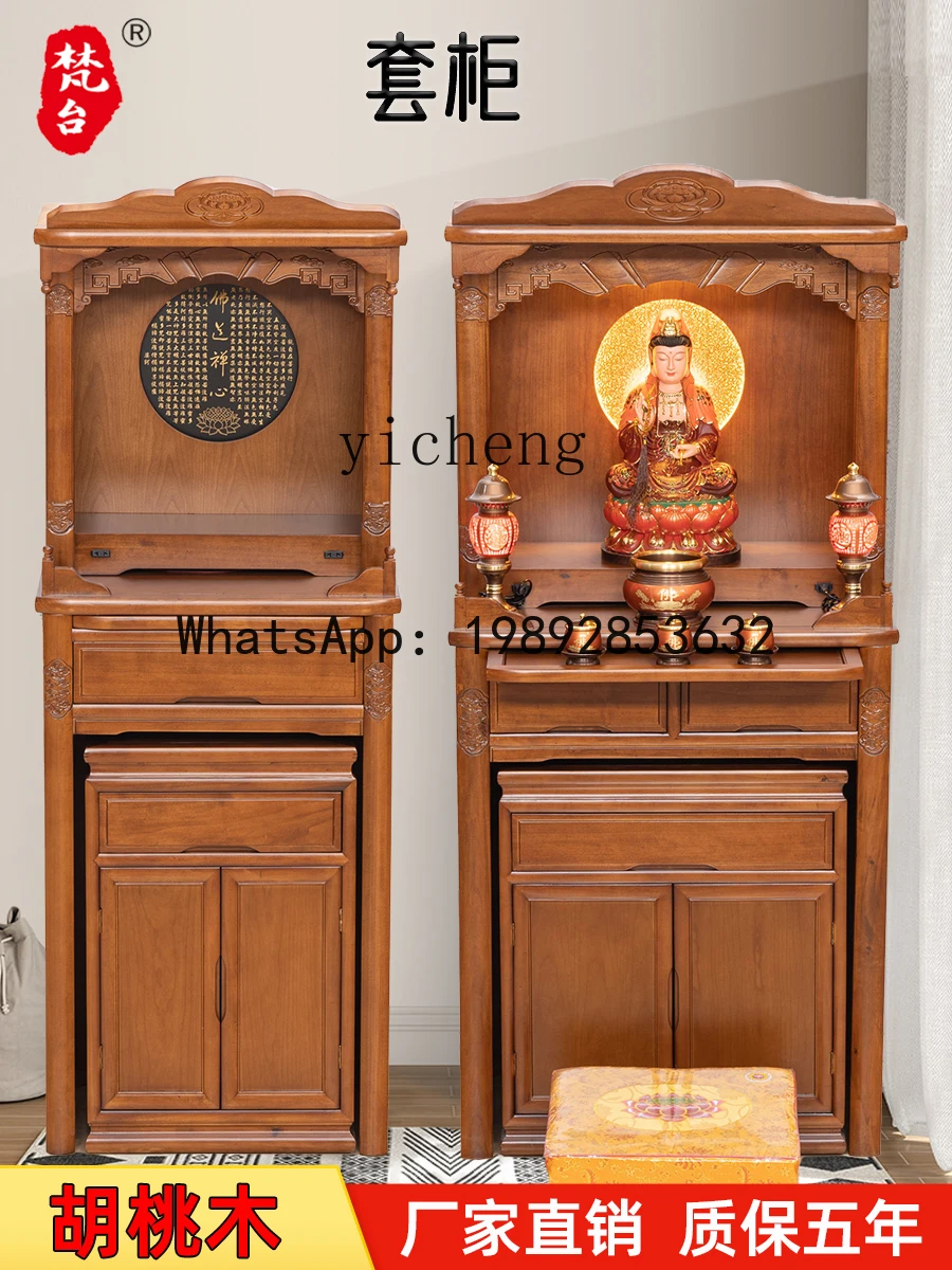 CC Modern Light Luxury Guanyin Bodhisattva Home Buddha Cabinet Living Room Modern New Style Buddha Cabinet Solid Wood Home Use
CC Modern Light Luxury Guanyin Bodhisattva Home Buddha Cabinet Living Room Modern New Style Buddha Cabinet Solid Wood Home Use