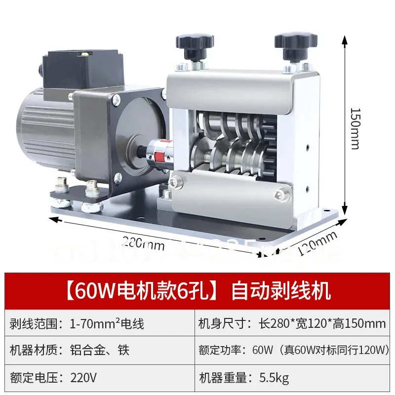Commercial Wire Stripping Waste Copper Peeler Automatic 6 Hole Stripper Machines
Commercial Wire Stripping Waste Copper Peeler Automatic 6 Hole Stripper Machines