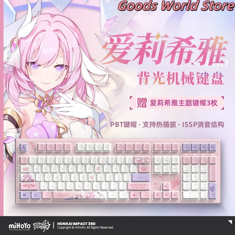 В наличии механическая клавиатура Elysia, оригинальный товар Honkai Impact 3, костюм Elysia для косплея, аниме, игровое оборудование, подарок на Хэллоуин
В наличии механическая клавиатура Elysia, оригинальный товар Honkai Impact 3, костюм Elysia для косплея, аниме, игровое оборудование, подарок на Хэллоуин