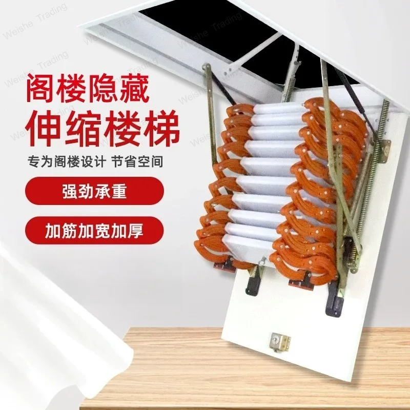 Hidden attic telescopic stairs, indoor electric automatic, lifting, folding and rotating
Hidden attic telescopic stairs, indoor electric automatic, lifting, folding and rotating