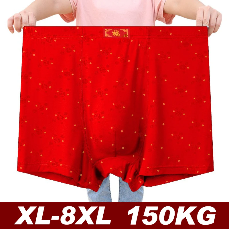 Plus 8XL 7XL 6XL 150KG 4Pcs Men's Underwear Hombre Panties Boxershorts Underwear Sexy Underwear Solid Color Boxer Shorts
Plus 8XL 7XL 6XL 150KG 4Pcs Men's Underwear Hombre Panties Boxershorts Underwear Sexy Underwear Solid Color Boxer Shorts