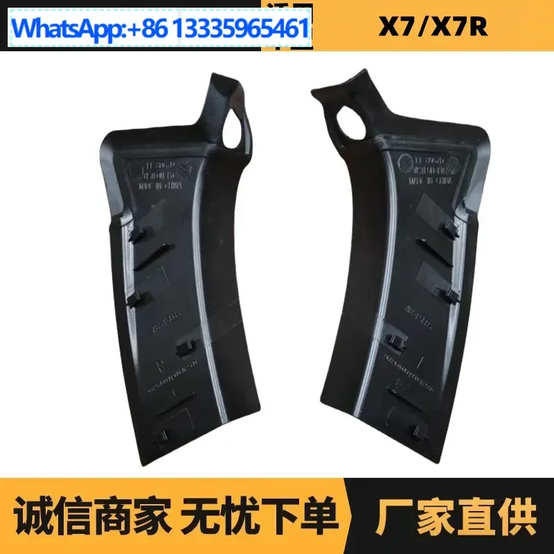 Auto parts for Peugeot Citroen C5 tail light baffle 634757 634756 manufacturers wholesale supply
Auto parts for Peugeot Citroen C5 tail light baffle 634757 634756 manufacturers wholesale supply