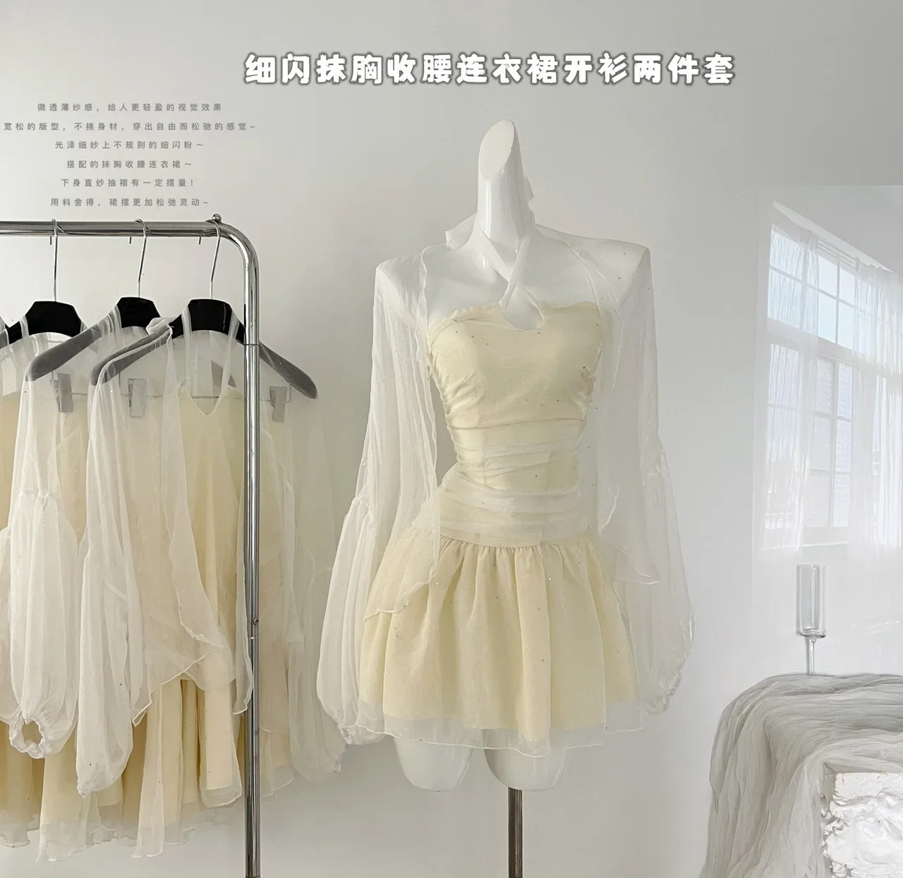 Women Yellow A-line Mini Dress Vintage Elegant Off Shoulder Dress with Mesh Top Two-piece Set Y2k One Piece Frocks 2000s Clothes
Women Yellow A-line Mini Dress Vintage Elegant Off Shoulder Dress with Mesh Top Two-piece Set Y2k One Piece Frocks 2000s Clothes