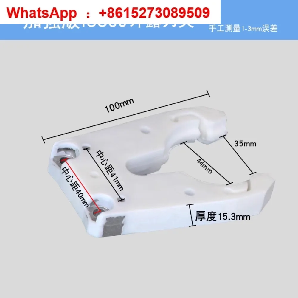 Engraving machine automatic tool changer machining center tool magazine iso30 bt30 bt40NBT30 tool holder jaw
Engraving machine automatic tool changer machining center tool magazine iso30 bt30 bt40NBT30 tool holder jaw