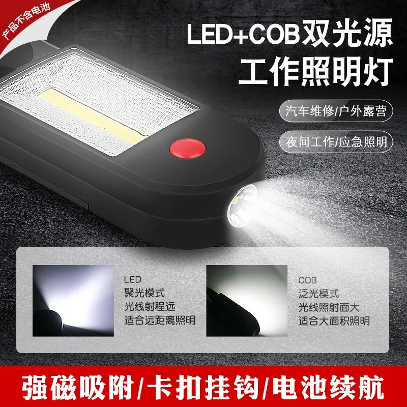 Magnetic High Bright Inspection Work Light Auto Maintenance Camping Household Portable Emergency Flashlight
Magnetic High Bright Inspection Work Light Auto Maintenance Camping Household Portable Emergency Flashlight