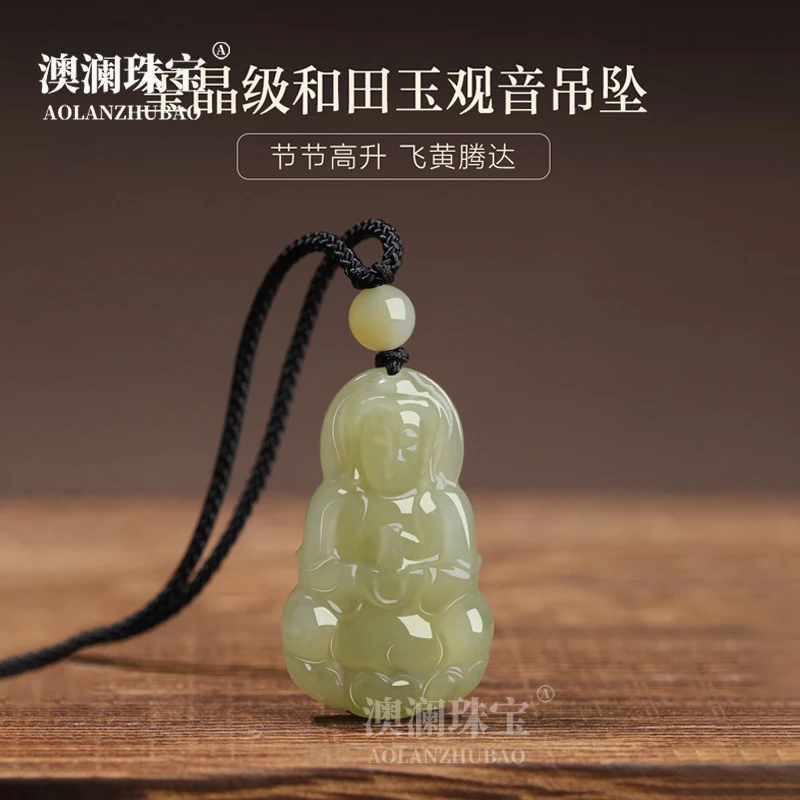 Natural Hetian Guanyin Men and Women, White Buddha Amulet, Jade Pendant, Bodhisattva
Natural Hetian Guanyin Men and Women, White Buddha Amulet, Jade Pendant, Bodhisattva