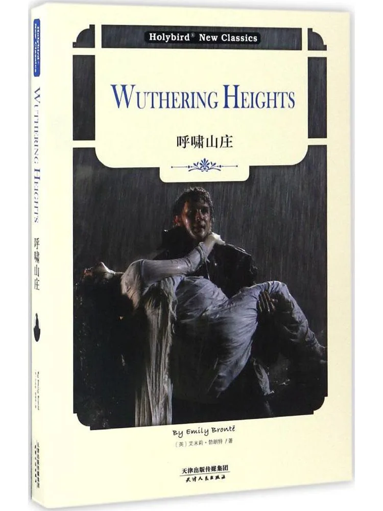 Book-Winshare Wuthering Heights
Book-Winshare Wuthering Heights