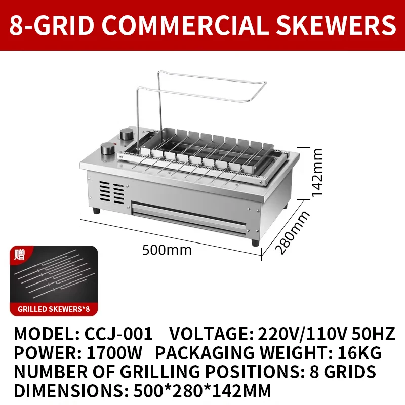 8 grids/16 grids Commercial skewers grill Smokeless Stainless Steel Vertical Roaster for Pork Chicken Home & Commercial Use
8 grids/16 grids Commercial skewers grill Smokeless Stainless Steel Vertical Roaster for Pork Chicken Home & Commercial Use