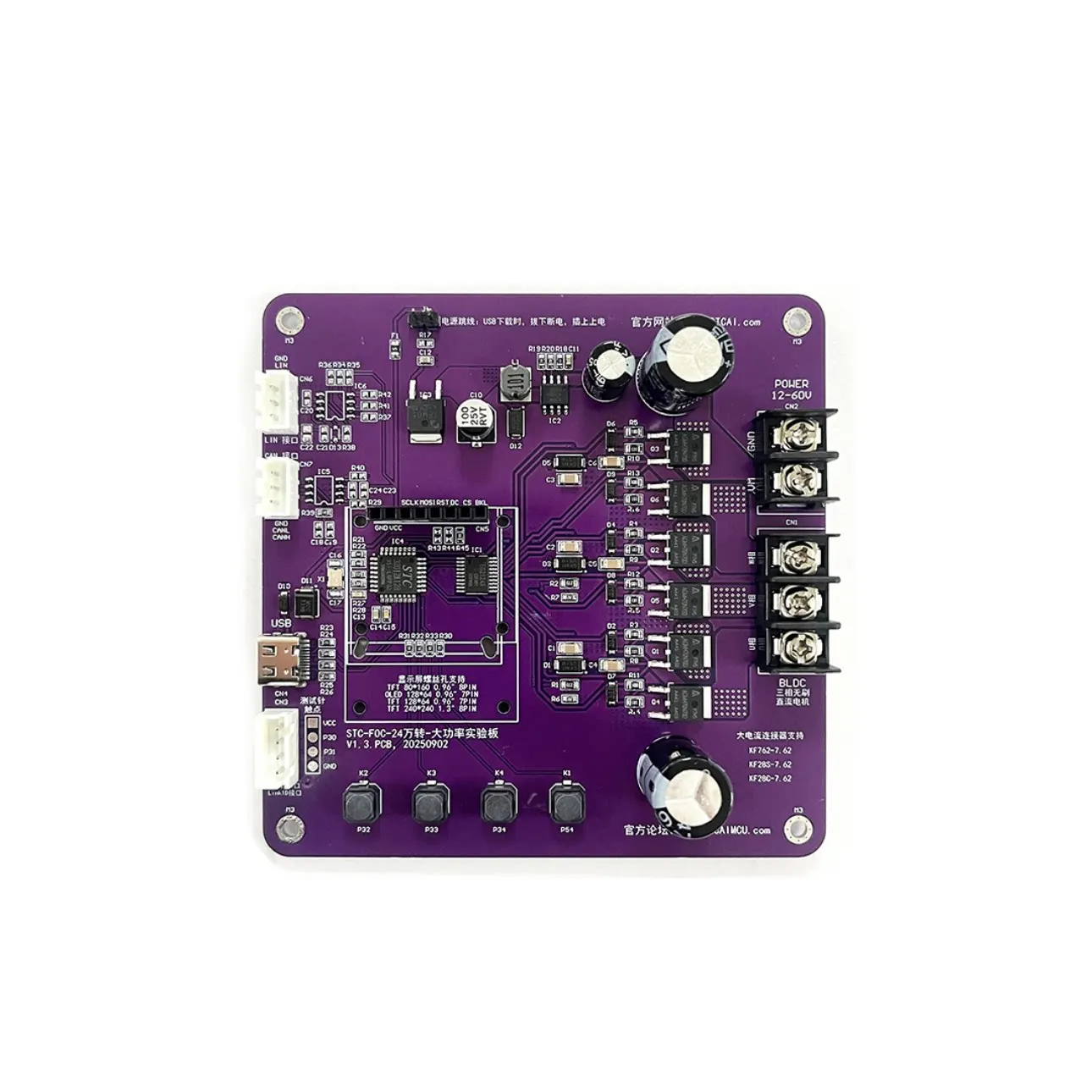 Контроллер FOC для бесщеточного двигателя BLDC автомобильного класса STC, 240 000 об/мин, плата для разработки и тестирования
Контроллер FOC для бесщеточного двигателя BLDC автомобильного класса STC, 240 000 об/мин, плата для разработки и тестирования