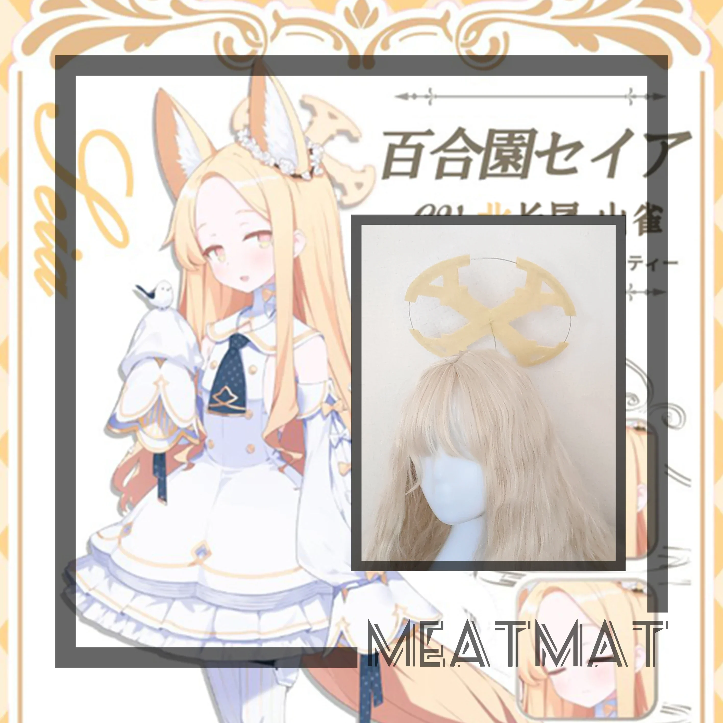 Yurizono Seia Halo Headwear Blue Archive Cosplay Replica Prop Decoration Character Accessories
Yurizono Seia Halo Headwear Blue Archive Cosplay Replica Prop Decoration Character Accessories