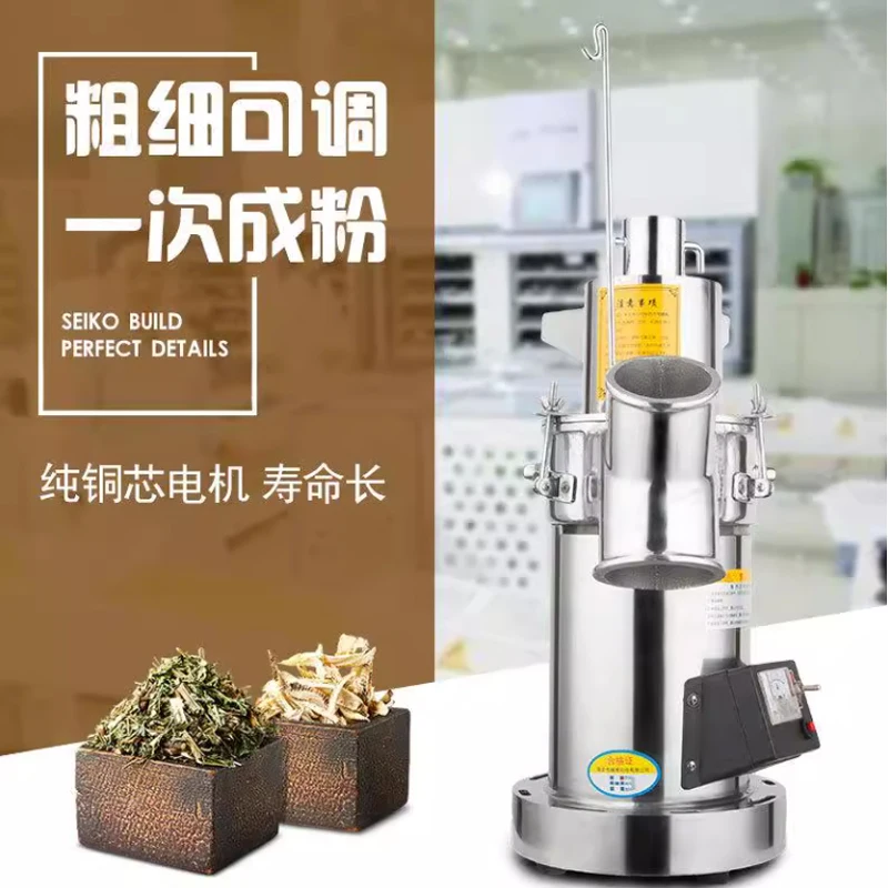 Dry Food Powder Making Machine Spice Pepper Grinding Machine Commercial Electric Spice Grinder
Dry Food Powder Making Machine Spice Pepper Grinding Machine Commercial Electric Spice Grinder