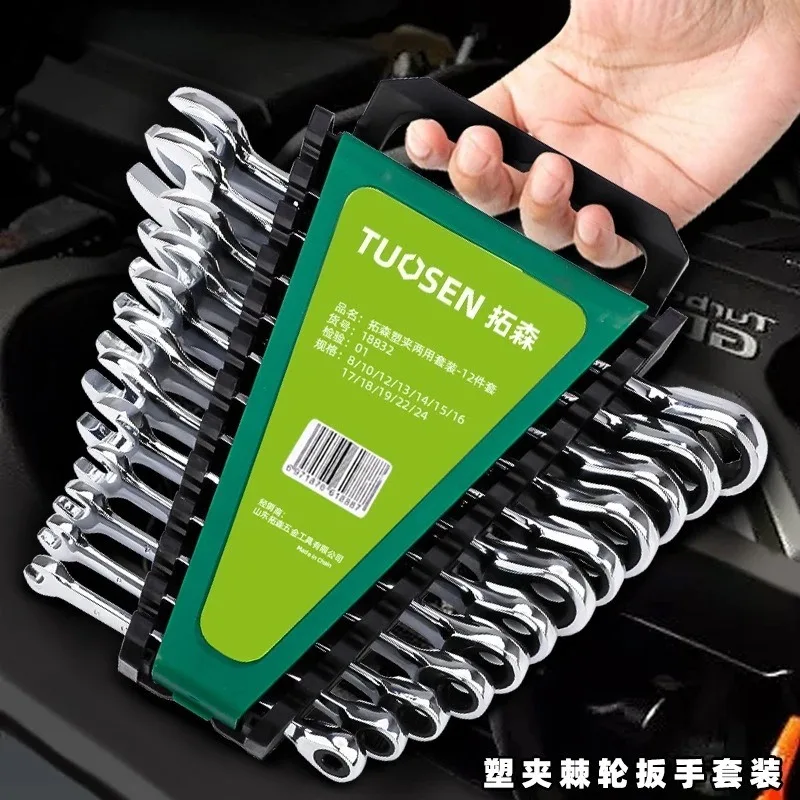 Automatic Fast And Labor-Saving Dual-Use Open-Ended Universal 72-Tooth Ratchet Wrench Movable Head Open Plummer
Automatic Fast And Labor-Saving Dual-Use Open-Ended Universal 72-Tooth Ratchet Wrench Movable Head Open Plummer