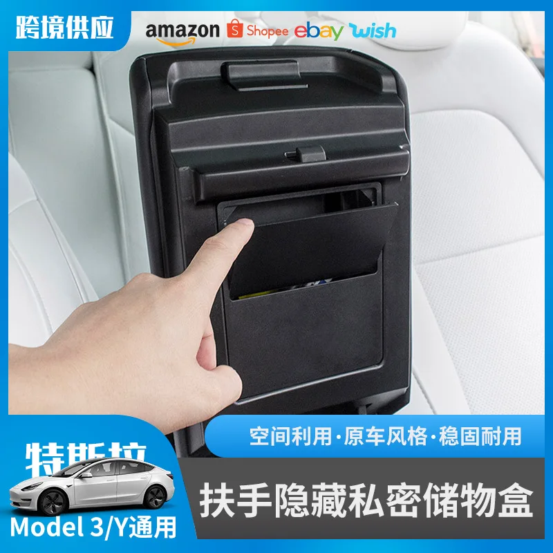 Applicable to 20-22 Tesla Model 3/Y Applicable to Armrest Box Storage Box Private Storage Box Auto Supplies
Applicable to 20-22 Tesla Model 3/Y Applicable to Armrest Box Storage Box Private Storage Box Auto Supplies