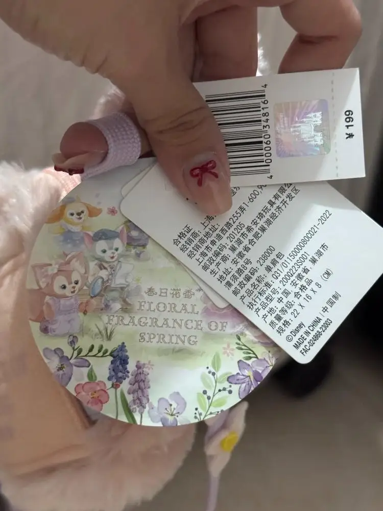 Shanghai Disneyland Spring Flower Fragrance Lina Bell Little Fox plush single-shoulder crossbody coin Purse
Shanghai Disneyland Spring Flower Fragrance Lina Bell Little Fox plush single-shoulder crossbody coin Purse