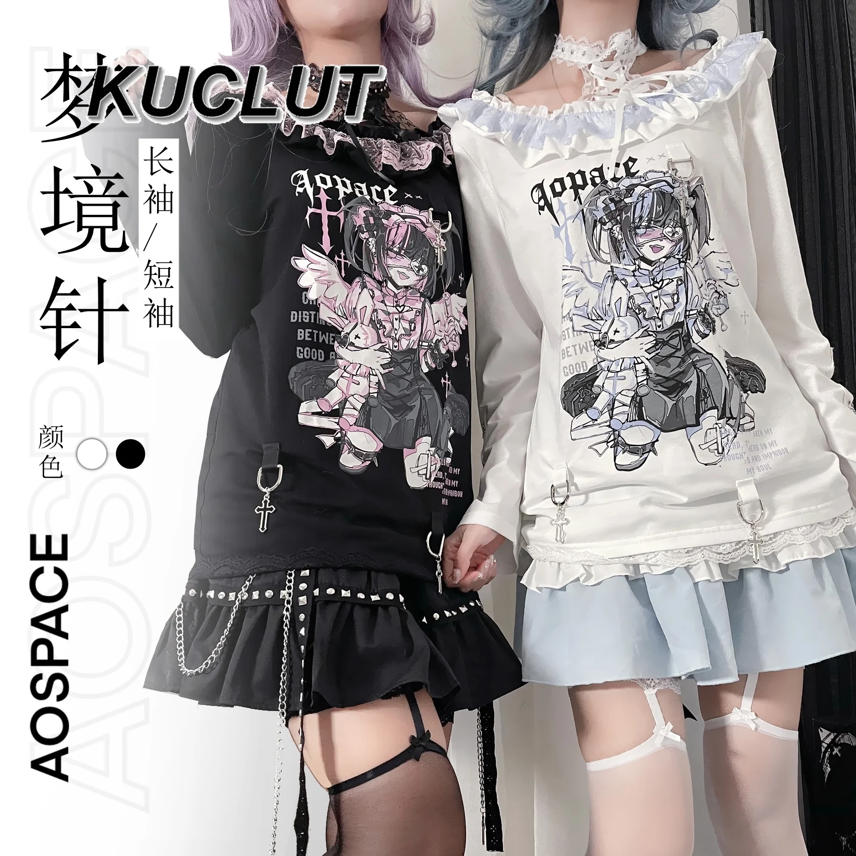 Y2k Subculture Punk Style Women's Short Sleeve Tops Printing Sweet and Cute Halter Neck Lace Color Matching Casual T-Shirt
Y2k Subculture Punk Style Women's Short Sleeve Tops Printing Sweet and Cute Halter Neck Lace Color Matching Casual T-Shirt