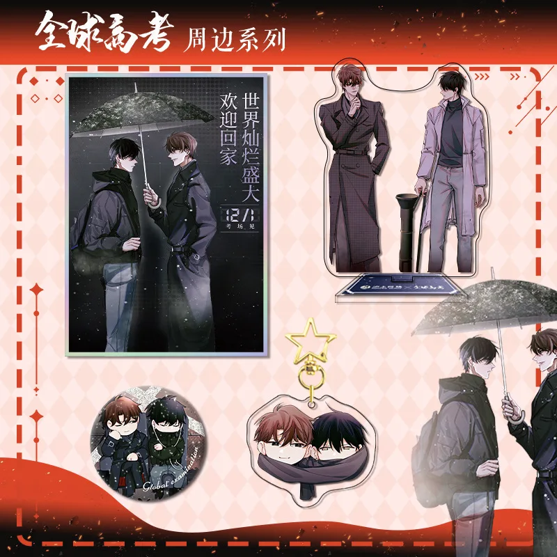 Вступительные экзамены в колледж по всему миру. Покрашенные подставки. Декоративные предметы. Цветные бумажные пружины. Картки-качалки. Значки. Брелки для бара.
Вступительные экзамены в колледж по всему миру. Покрашенные подставки. Декоративные предметы. Цветные бумажные пружины. Картки-качалки. Значки. Брелки для бара.