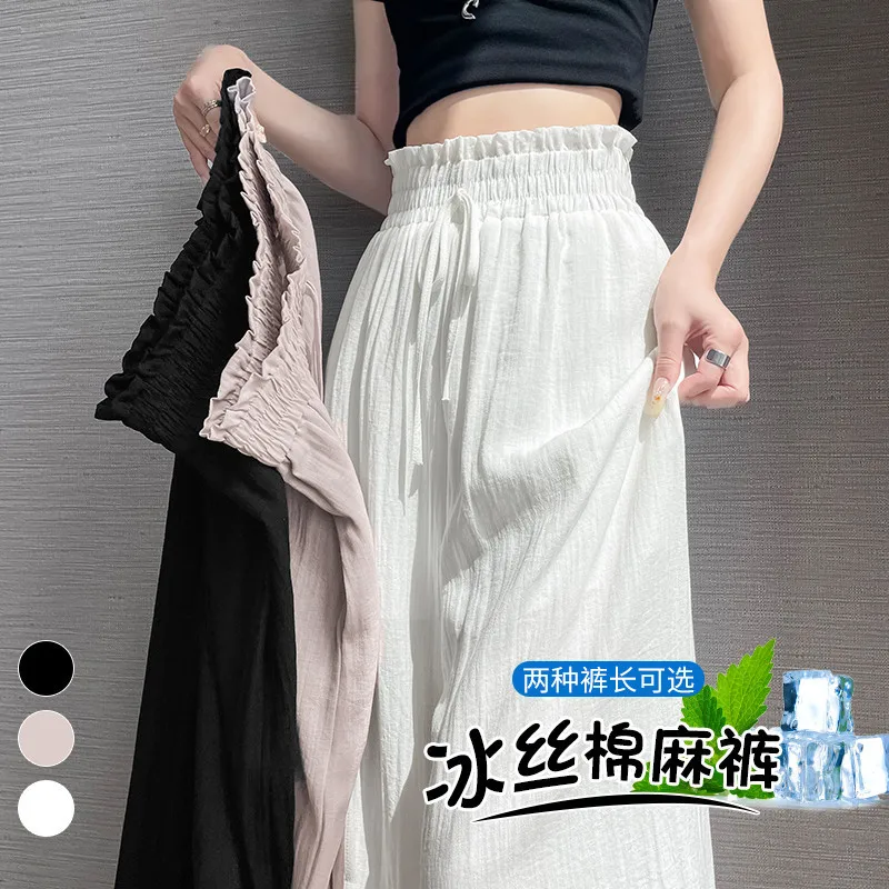 2026 Summer Women Ice Silk Linen Wide Leg Pants Ruffle Trim High Waist Ruched Draped Thin Straight Leg Casual Designer Trousers
2026 Summer Women Ice Silk Linen Wide Leg Pants Ruffle Trim High Waist Ruched Draped Thin Straight Leg Casual Designer Trousers