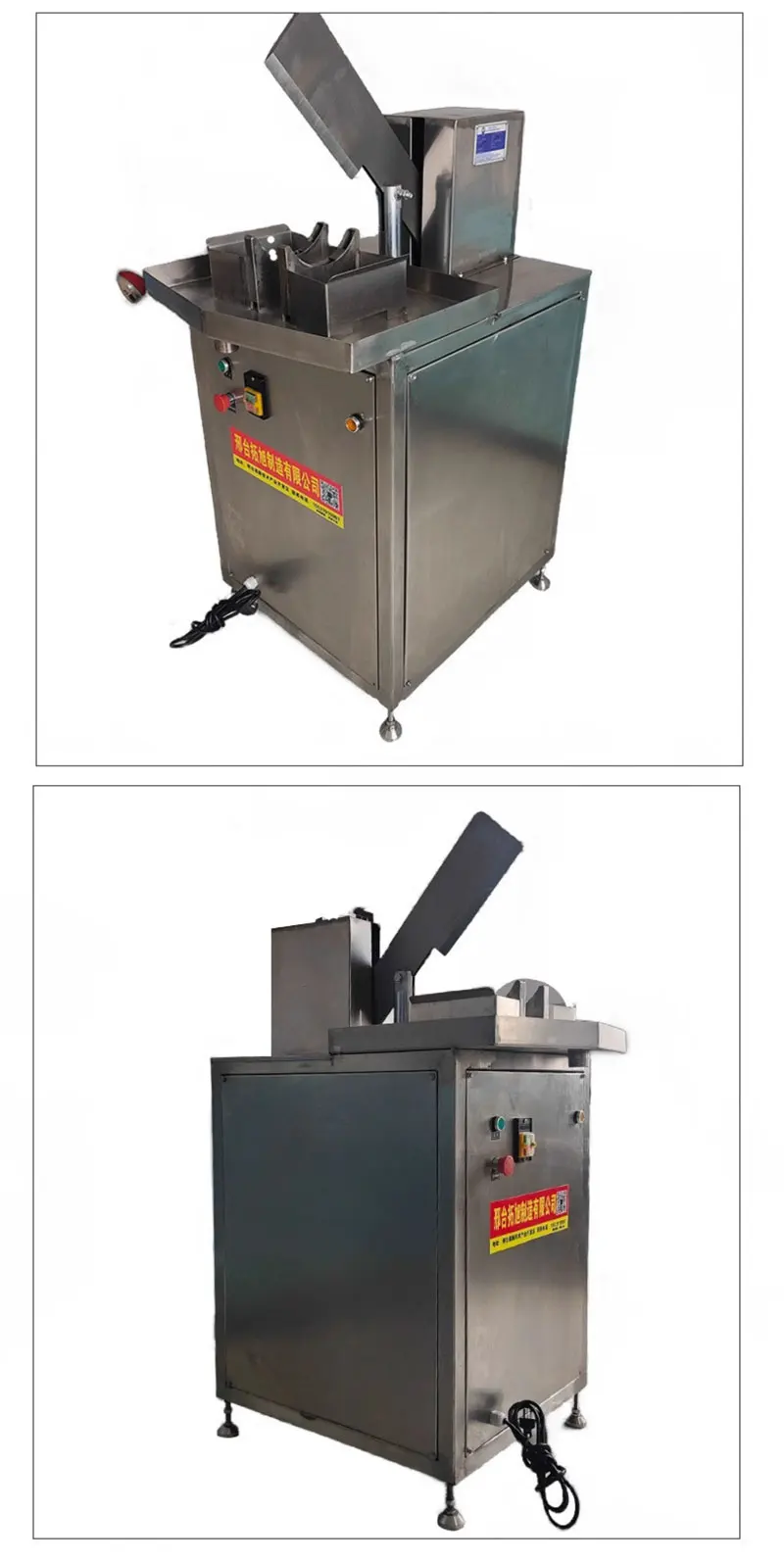 Professional Coconut Half Cutting Deshell Machine Tender Coconut Skin Opener
Professional Coconut Half Cutting Deshell Machine Tender Coconut Skin Opener