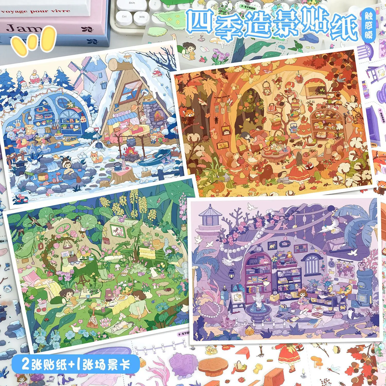 Kawaii тыквенная хижина 3D цветочный секретный реализм пейзажная наклейка DIY карманная кабина сцена фестиваль подарок
Kawaii тыквенная хижина 3D цветочный секретный реализм пейзажная наклейка DIY карманная кабина сцена фестиваль подарок 