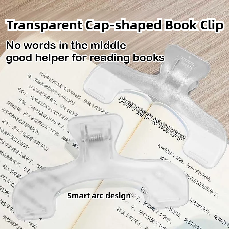100/1 шт., зажим для книги, зажим для чтения, кавайные настольные аксессуары, фиксированные для предотвращения переворачивания страниц, матовые зажимы для папок, школьные принадлежности
100/1 шт., зажим для книги, зажим для чтения, кавайные настольные аксессуары, фиксированные для предотвращения переворачивания страниц, матовые зажимы для папок, школьные принадлежности
