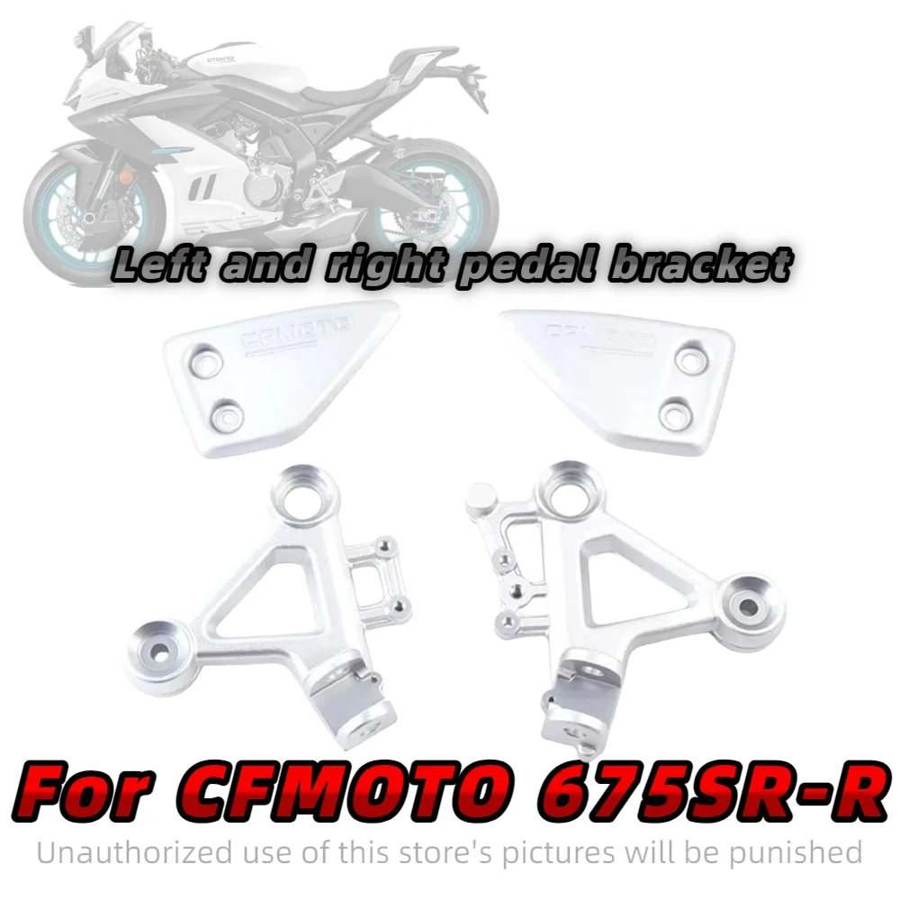 For CFMOTO motorcycle original accessories CFMOTO 675SR left and right pedal bracket CF650-10 pedal footrest
For CFMOTO motorcycle original accessories CFMOTO 675SR left and right pedal bracket CF650-10 pedal footrest