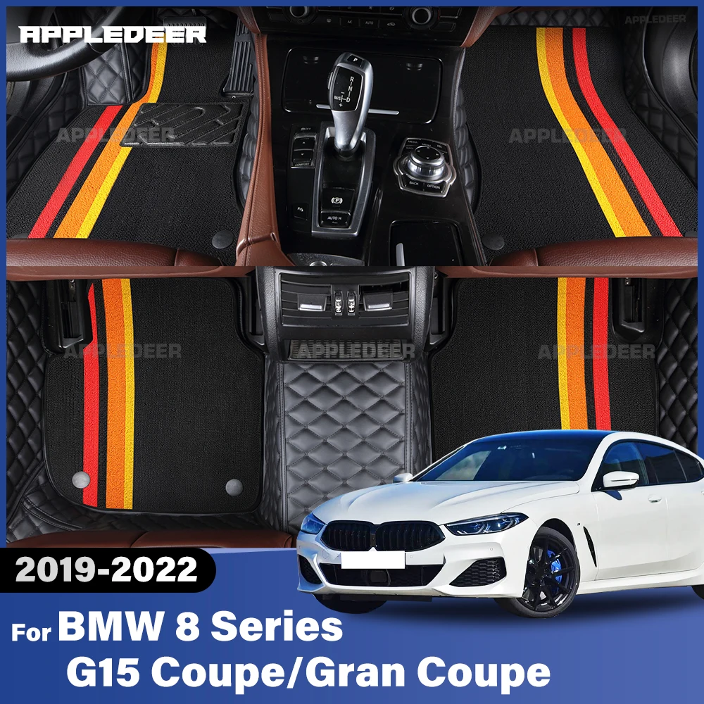 Для BMW 8 серии G15 Coupe/Gran Coupe 2019-2022 двухслойные автомобильные коврики на заказ, автомобильный ковер, аксессуары для интерьера
Для BMW 8 серии G15 Coupe/Gran Coupe 2019-2022 двухслойные автомобильные коврики на заказ, автомобильный ковер, аксессуары для интерьера