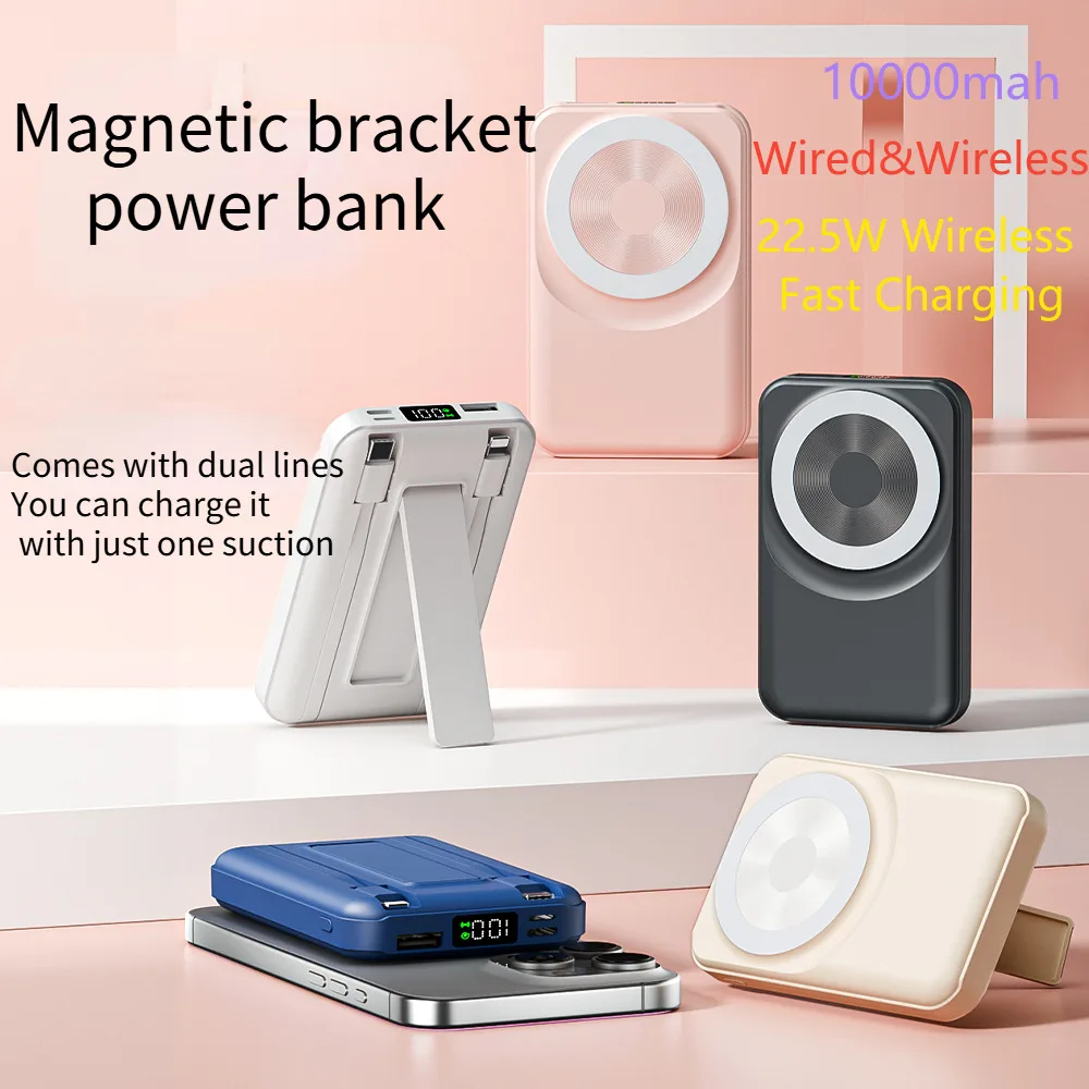 Intellige Magnetic Power Bank Portable Charger 10000mAh 22.5W Magsafe Wireless Fast Charger Apple Android Universal With bracket
Intellige Magnetic Power Bank Portable Charger 10000mAh 22.5W Magsafe Wireless Fast Charger Apple Android Universal With bracket