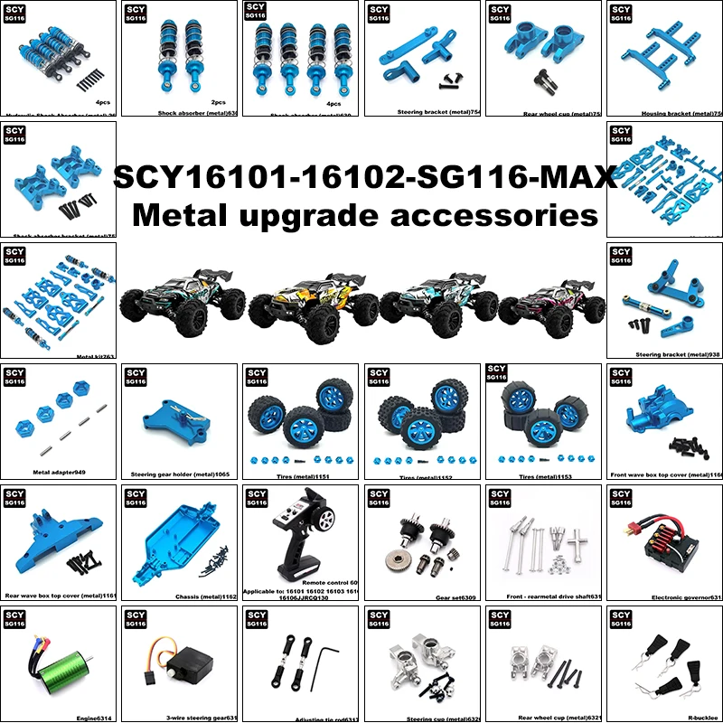 1/16 SG116PRO SG116MAX SCY 16101 16102 16103 16201Pro Бесщеточный радиоуправляемый автомобиль Обновление DIY Металлические алюминиевые детали Приводной вал Моторная шестерня
1/16 SG116PRO SG116MAX SCY 16101 16102 16103 16201Pro Бесщеточный радиоуправляемый автомобиль Обновление DIY Металлические алюминиевые детали Приводной вал Моторная шестерня