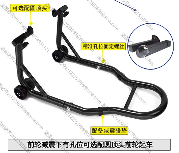 Suitable for Motorcycle Starting Frame, Front and Rear Wheel Stationary Frame Maintenance, Landing Gear Chain Maintenance Tool
Suitable for Motorcycle Starting Frame, Front and Rear Wheel Stationary Frame Maintenance, Landing Gear Chain Maintenance Tool