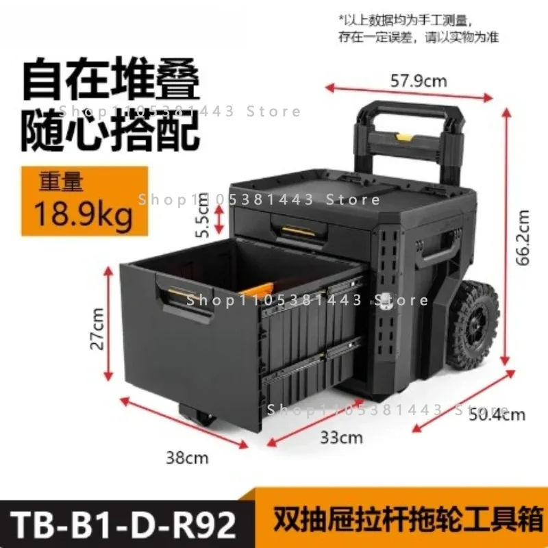 Double drawer trolley toolbox, self-locking tug boxStackable single-layer extra-large drawer wheel toolbox T-B-B1-D
Double drawer trolley toolbox, self-locking tug boxStackable single-layer extra-large drawer wheel toolbox T-B-B1-D
