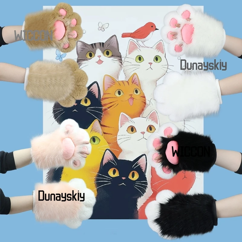 FURRY fursuit Plush paw meat pad gloves cosplay costumes cute cat paw exposed finger gloves Jirai Kei cool Halloween cosplay
FURRY fursuit Plush paw meat pad gloves cosplay costumes cute cat paw exposed finger gloves Jirai Kei cool Halloween cosplay