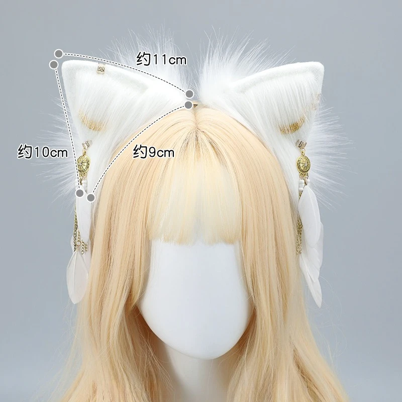 Feather Hair Accessory Pendant Metal Comic Convention Cosplay Prop Black and White Wolf-ear Hair Band Animal Ears
Feather Hair Accessory Pendant Metal Comic Convention Cosplay Prop Black and White Wolf-ear Hair Band Animal Ears