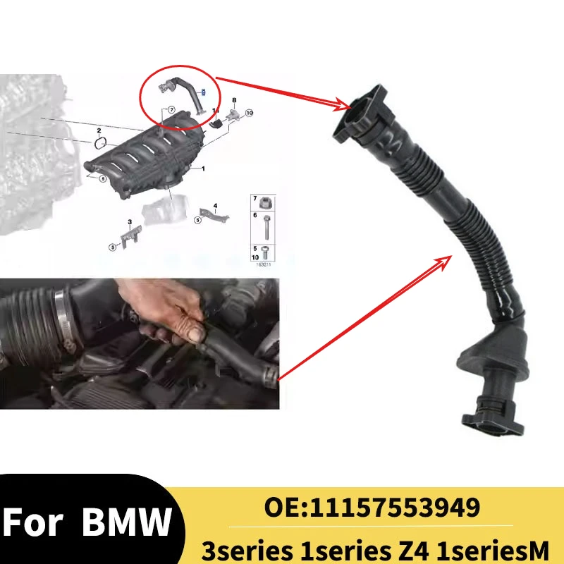 Вентиляционный шланг картера для BMW 3 серии 1 серии Z4 1seriesM, выхлопная труба двигателя, впускной коллектор, выхлопной шланг, аксессуары, комплекты кузова
Вентиляционный шланг картера для BMW 3 серии 1 серии Z4 1seriesM, выхлопная труба двигателя, впускной коллектор, выхлопной шланг, аксессуары, комплекты кузова