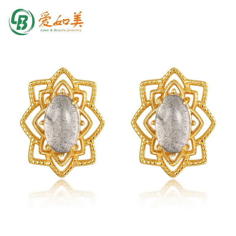 Light Luxury Style Feldspar Earrings 18K Gold PT950 Platinum Silver Plated 7-layer Gold Hollowed Out Lace Lace Lace Earrings
Light Luxury Style Feldspar Earrings 18K Gold PT950 Platinum Silver Plated 7-layer Gold Hollowed Out Lace Lace Lace Earrings