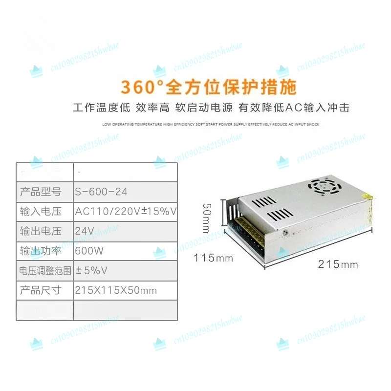 DC24V 25A 600W Driver Waterproof Power Supply Industrial Transformer For LED Strip Lights
DC24V 25A 600W Driver Waterproof Power Supply Industrial Transformer For LED Strip Lights