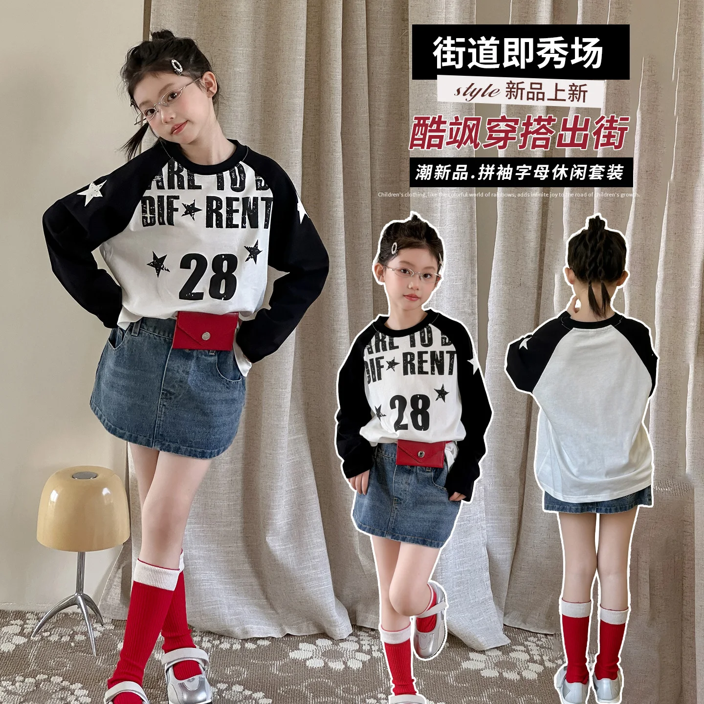 American Vintage Tee+Denim Mini Skirts Suit Girl Spring Summer Fashion High Waist Casual Streetwear Cotton Clothing Sets 4-14Y
American Vintage Tee+Denim Mini Skirts Suit Girl Spring Summer Fashion High Waist Casual Streetwear Cotton Clothing Sets 4-14Y