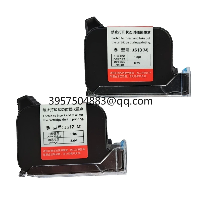 45 45a 51645a 2580 2588 Js10 Js12 Ink Jet Cartridge Filled Hot Selling Black 45 Printer Solvent Ink CartridgePopular
45 45a 51645a 2580 2588 Js10 Js12 Ink Jet Cartridge Filled Hot Selling Black 45 Printer Solvent Ink CartridgePopular