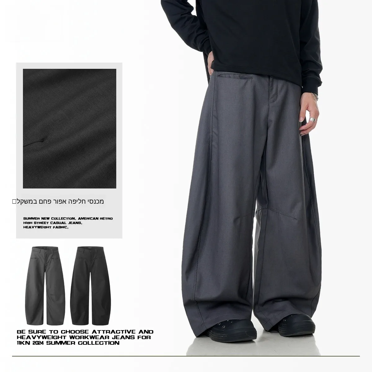 American Style Loose Casual Trousers Men Women Vintage Elegant Slimming Straight Loose Long Pants Fashionable Urban Summer
American Style Loose Casual Trousers Men Women Vintage Elegant Slimming Straight Loose Long Pants Fashionable Urban Summer