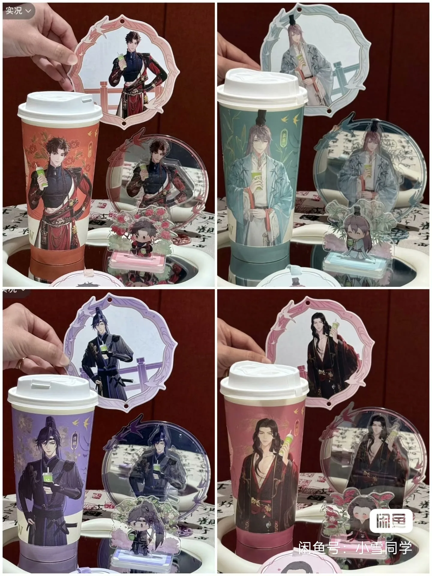 Official New Ashes of The Kingdom X Naisnow Cosplay Liu Bian Fu Rong Yuan Ji Mirror Standing Plaque Card Cup Paper Bag in Stock
Official New Ashes of The Kingdom X Naisnow Cosplay Liu Bian Fu Rong Yuan Ji Mirror Standing Plaque Card Cup Paper Bag in Stock