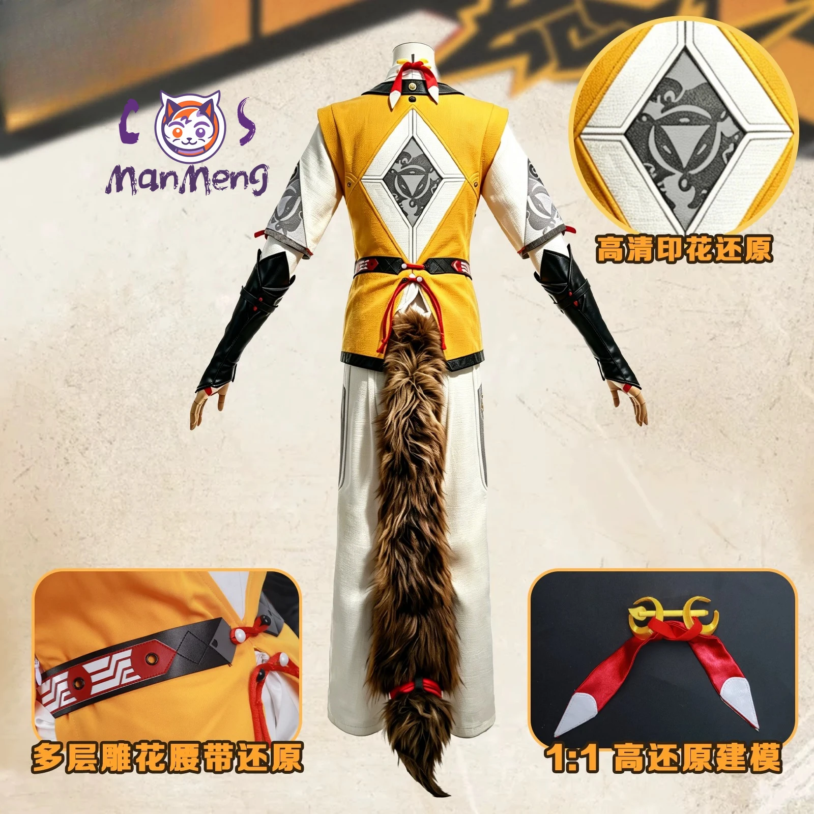 Zenless Zone Zero YeShiyuan Original skin Cosplay Costume Chinese style suit gloves tail props Halloween carnival ZZZ uniform
Zenless Zone Zero YeShiyuan Original skin Cosplay Costume Chinese style suit gloves tail props Halloween carnival ZZZ uniform