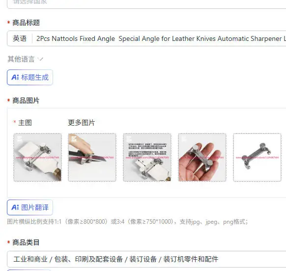 2Pcs Nattools Fixed Angle Special Angle for Leather Knives Automatic Sharpener Low Edge Angle Sharpener
2Pcs Nattools Fixed Angle Special Angle for Leather Knives Automatic Sharpener Low Edge Angle Sharpener