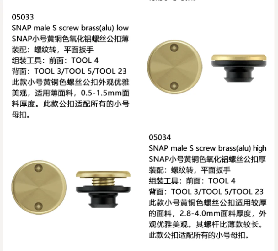 Быстросъемная магнитная пряжка (дополнительная пряжка)
Быстросъемная магнитная пряжка (дополнительная пряжка)
