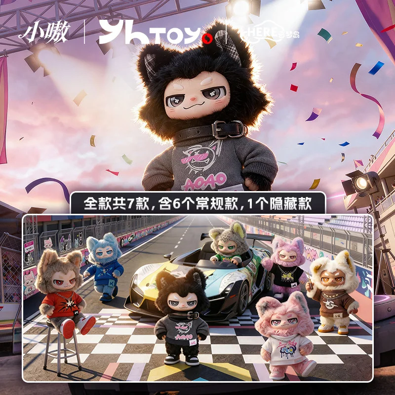 In Stock YIBO Plush Blind Box Xiaoao Trendy Toy Rule Exception Series Cute Plush Action Figure For Home Decor Adult Collectors
In Stock YIBO Plush Blind Box Xiaoao Trendy Toy Rule Exception Series Cute Plush Action Figure For Home Decor Adult Collectors