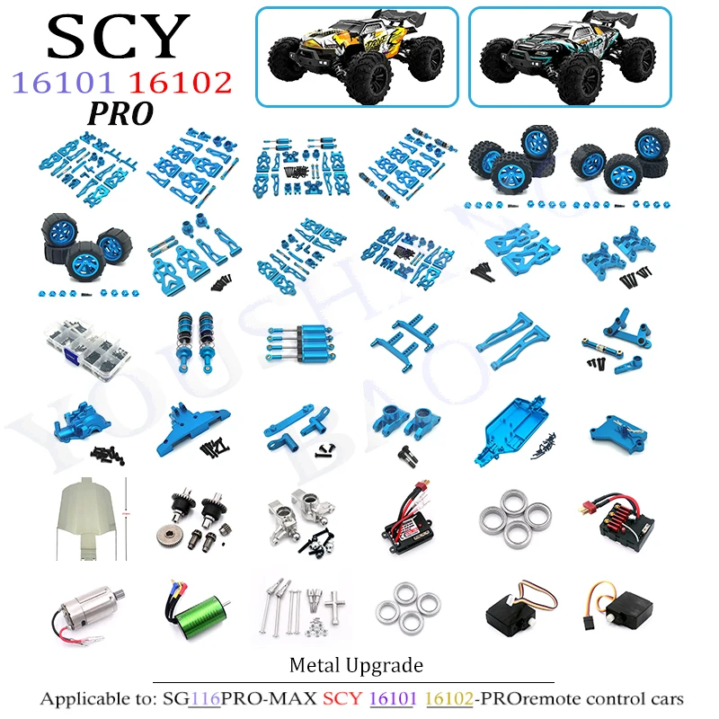 Wltoys VS SG116 PROMAX SCY 16101 16102-PRO remote control car original accessories metal modification parts upgrade large set
Wltoys VS SG116 PROMAX SCY 16101 16102-PRO remote control car original accessories metal modification parts upgrade large set