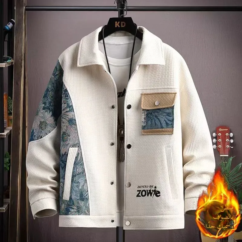 Men's Fce Lined Oversized Wfle Jaet Warm Collar Ethnic Sle Loose Fit Autumn Winter Coat Faionable Urban Casual Wear
Men's Fce Lined Oversized Wfle Jaet Warm Collar Ethnic Sle Loose Fit Autumn Winter Coat Faionable Urban Casual Wear