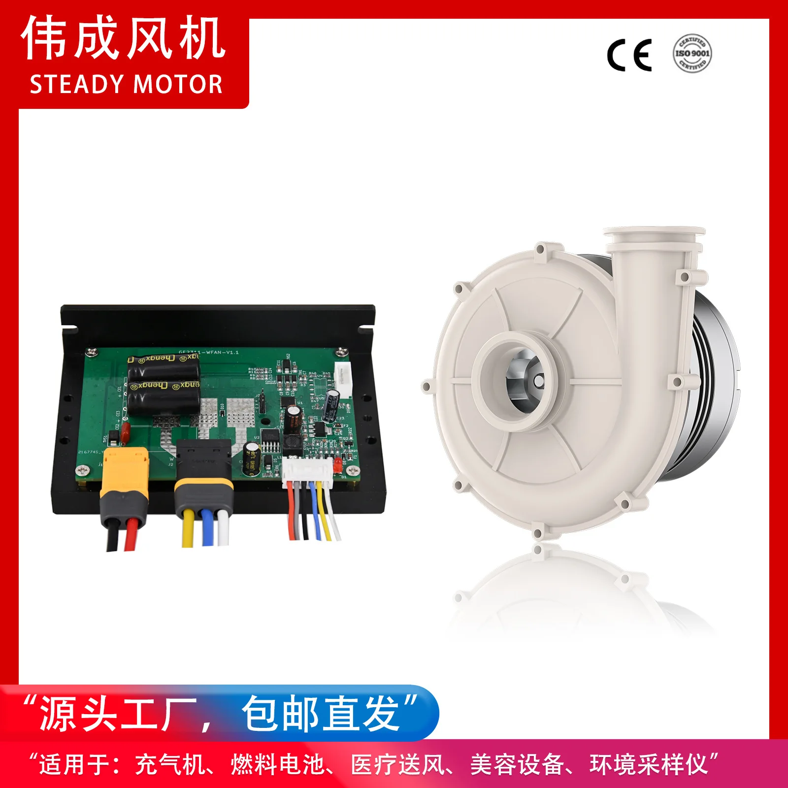 WM9275 fan small high pressure 24/48/220 V centrifugal portable waterproof and oil-proof factory discount direct sales
WM9275 fan small high pressure 24/48/220 V centrifugal portable waterproof and oil-proof factory discount direct sales