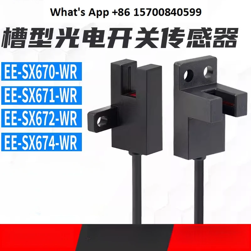 Фотоэлектрический датчик с U-образным пазом EE-SX671 670 672 674-WR Датчик концевого выключателя с проводом
Фотоэлектрический датчик с U-образным пазом EE-SX671 670 672 674-WR Датчик концевого выключателя с проводом