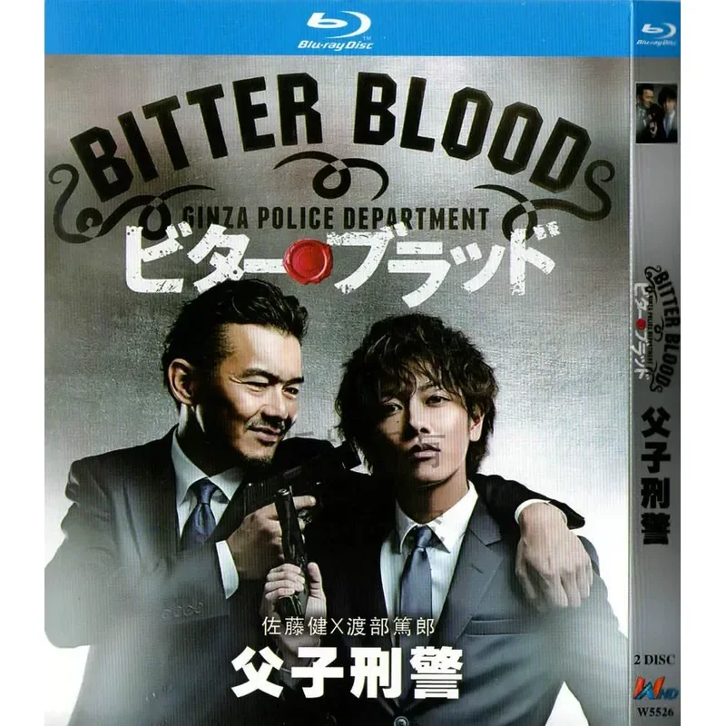 Blu-ray Japanese TV Series Father and Son Police High Definition Disc 1080P 2BD Disc
Blu-ray Japanese TV Series Father and Son Police High Definition Disc 1080P 2BD Disc