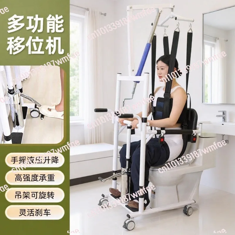 Многофункциональное домашнее подъемное устройство для перемещения пациентов: кресло-подъемник для инвалидов и пожилых людей, для ухода на дому, для сидения, туалета и ванны
Многофункциональное домашнее подъемное устройство для перемещения пациентов: кресло-подъемник для инвалидов и пожилых людей, для ухода на дому, для сидения, туалета и ванны